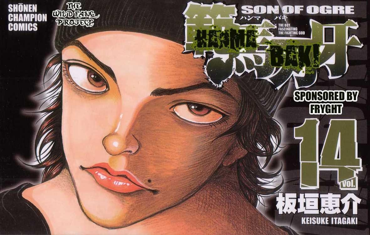 Baki - Son Of Ogre Chapter 105 1